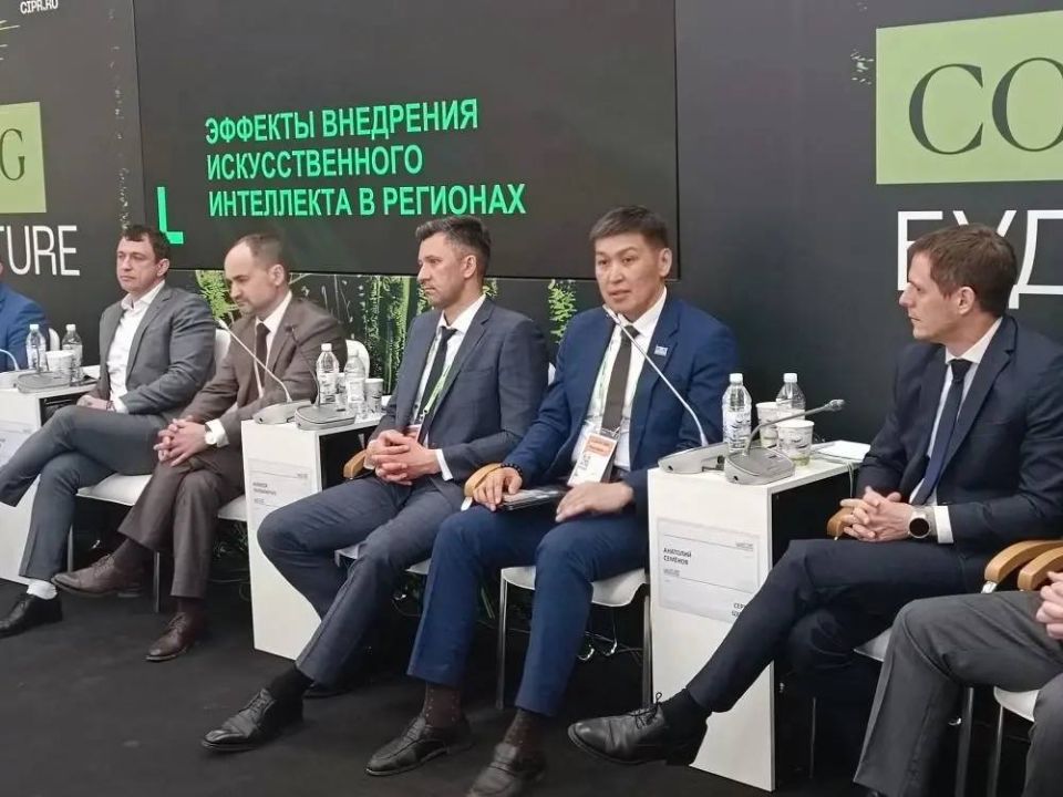 На ЦИПР-2026 выступил на сессии «Эффекты внедрения искусственного интеллекта в регионах» На ЦИПР-2026 выступил на сессии «Эффекты внедрения искусственного интеллекта в регионах»