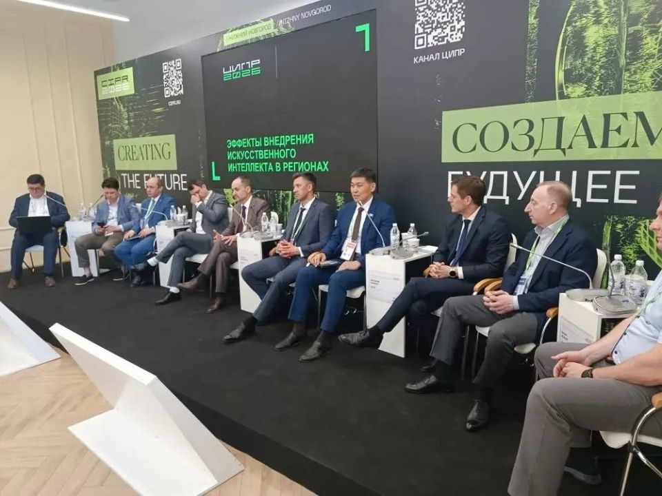 На ЦИПР-2026 выступил на сессии «Эффекты внедрения искусственного интеллекта в регионах»