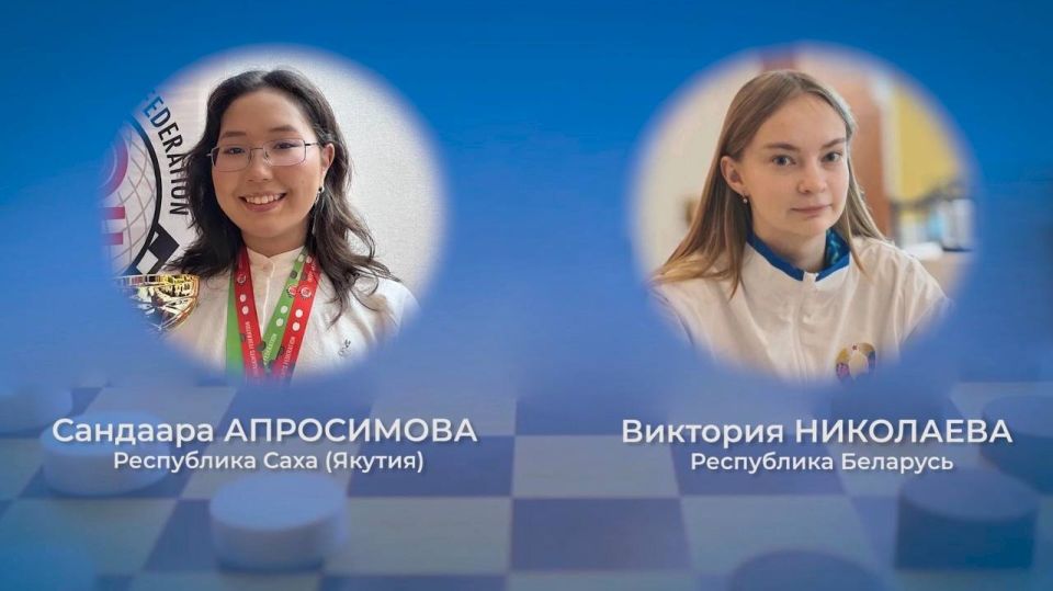 СУПЕРМАТЧ ПО ШАШКАМ — ПРЯМАЯ ТРАНСЛЯЦИЯ НАЧАЛАСЬ!
