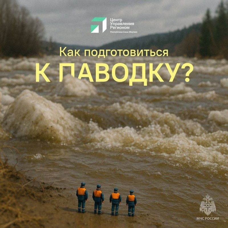 На реке Лена у н.п. Сыгыннах продолжает увеличиваться уровень воды