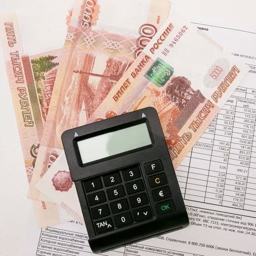 Об изменении сроков оплаты за услуги ЖКХ