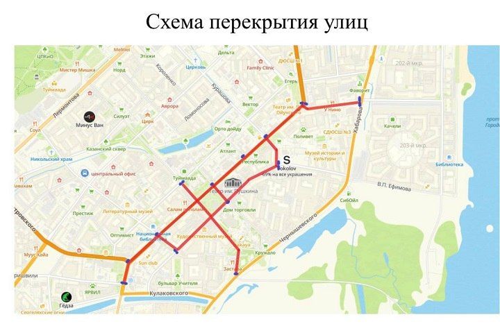 Движение перекроют 23 мая из-за полумарафона «ЗаБег.РФ» в Якутске