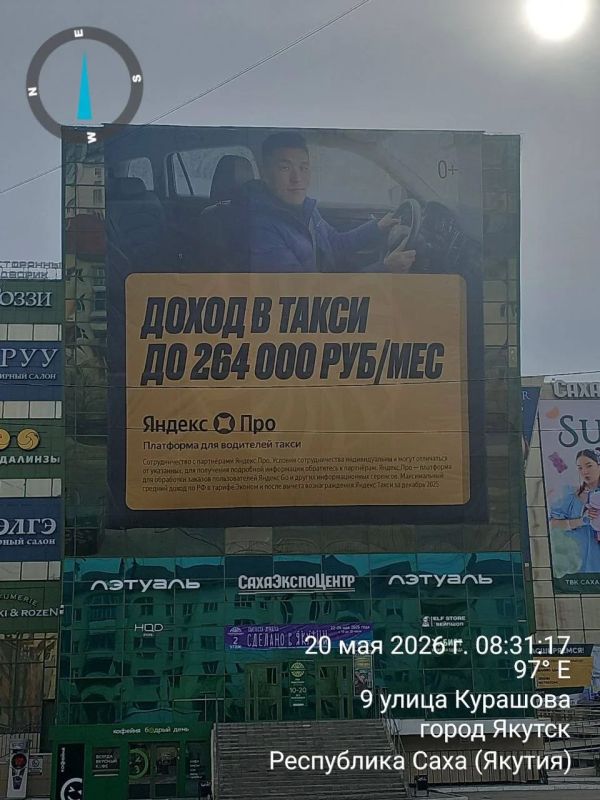 #пишут Не согласованная реклама также висит