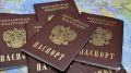 Памятка по оформлению паспорта гражданина Российской Федерации