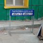 Разве так можно? Во дворе улицы Петровского