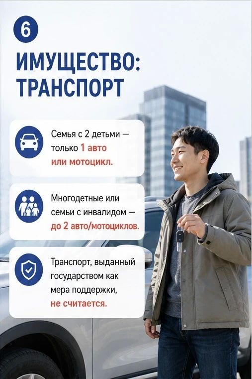 Прием заявлений на новую семейную выплату начнется в Якутии с 1 июня Прием заявлений на новую семейную выплату начнется в Якутии с 1 июня