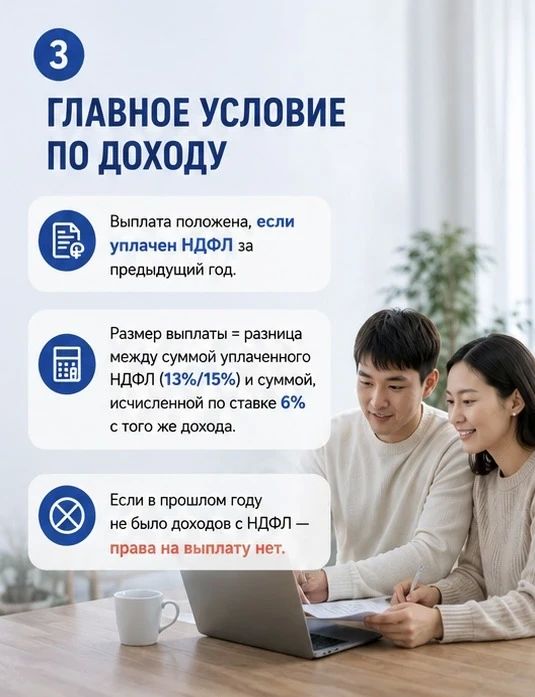 Прием заявлений на новую семейную выплату начнется в Якутии с 1 июня Прием заявлений на новую семейную выплату начнется в Якутии с 1 июня