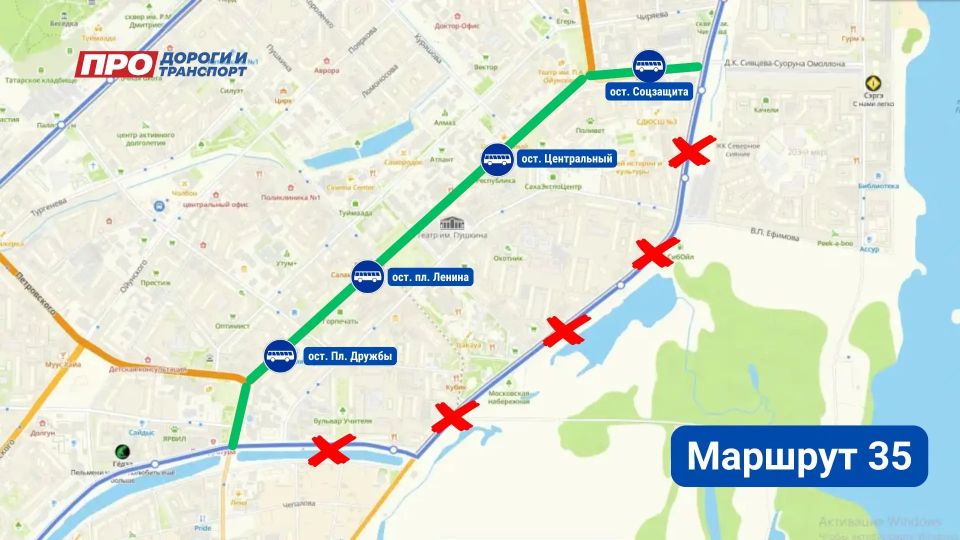 Временное прекращение движения по ул. Чернышевского Временное прекращение движения по ул. Чернышевского