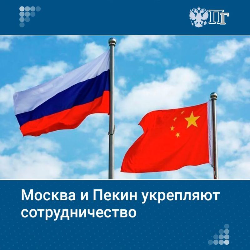 Россия и Китай готовятся подписать около 40 соглашений в ходе визита Владимира Путина в Пекин