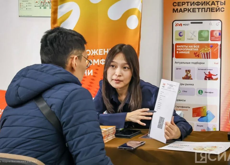 Национальный проект «Кадры» помогает жителям Якутии получить новую профессию