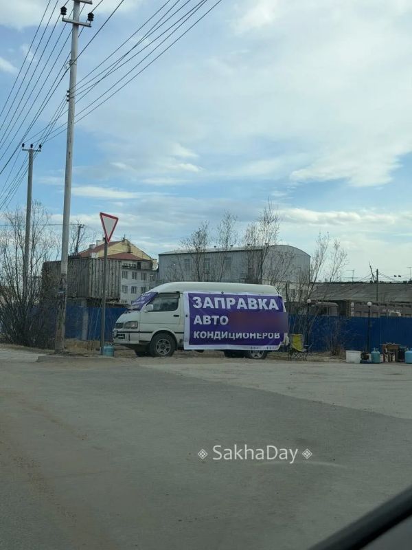На улицах города появились мобильные заправщики (антифриз и фреон)