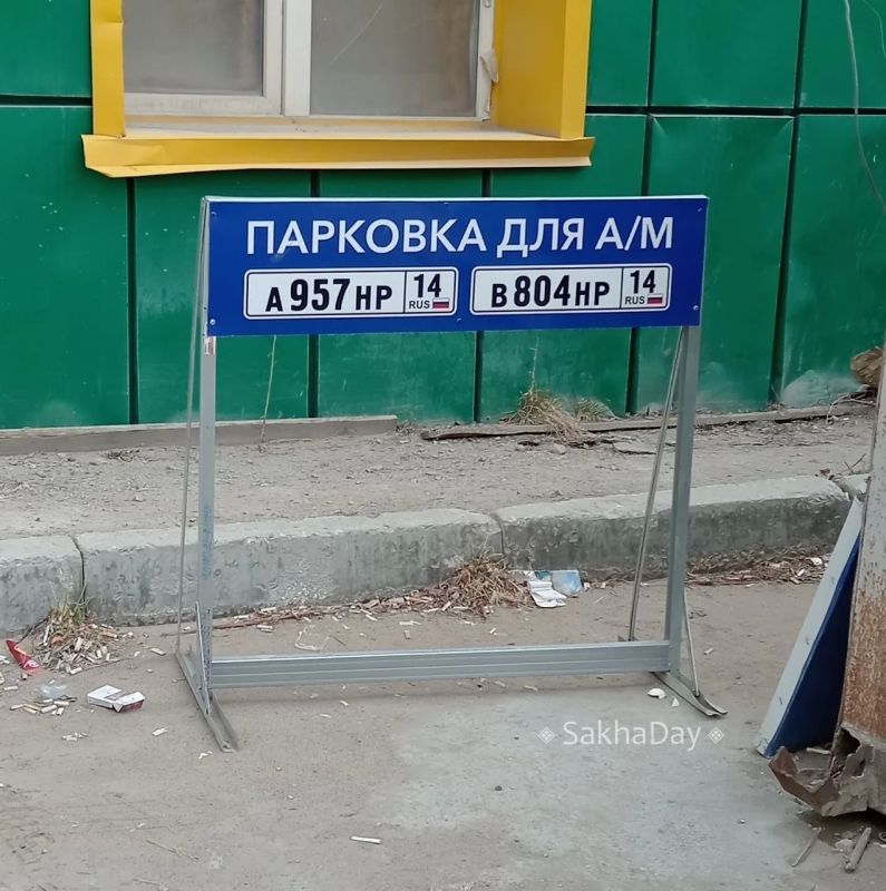 Разве так можно? Во дворе улицы Петровского
