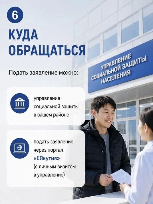 Единовременная выплата членам семьи участника СВО при выезде на лечение Единовременная выплата членам семьи участника СВО при выезде на лечение
