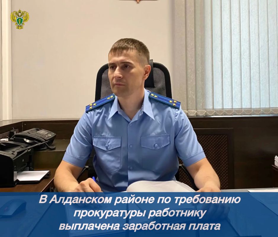 Новости прокуратуры на Едином портале прокуратуры РФ