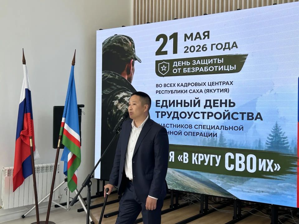 Пообщался с работодателями и участниками специальной военной операции на Едином дне трудоустройства «В кругу СВОих»