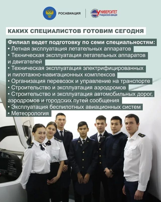 Якутскому филиалу СПбГУ ГА — 30 лет! Якутскому филиалу СПбГУ ГА — 30 лет!