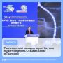 Транспортный коридор через Якутию может заменить Суэцкий канал и Транссиб