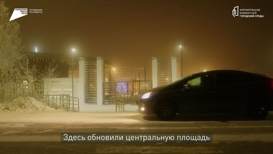 В Якутии прекрасна не только природа, но и города, и сёла