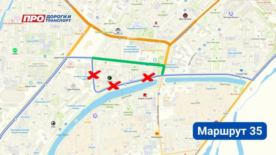 В Якутске временно ограничат движение транспорта в связи с проведением спортивного мероприятия «Зеленый марафон» В Якутске временно ограничат движение транспорта в связи с проведением спортивного мероприятия «Зеленый марафон»