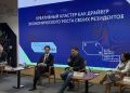 Опыт Якутии по развитию креативной экономики представили на форуме «Создано на Дальнем Востоке: От контента к капиталу»
