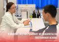 В якутских школах возобновили работу 96 медкабинетов
