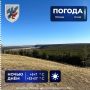 Прогноз погоды в Якутске на 22 мая
