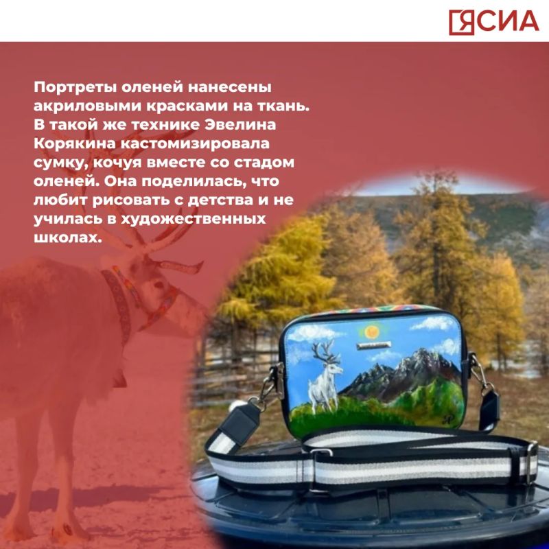Девушка из Арктики, ведущая за собой: юный дизайнер из Якутии победила на всероссийском фестивале Девушка из Арктики, ведущая за собой: юный дизайнер из Якутии победила на всероссийском фестивале