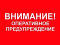 На участке автодороги "Оймякон" затруднен проезд
