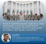 ����� ������ �� ������ ����� ����� ����������� � ����������� ���������� �������