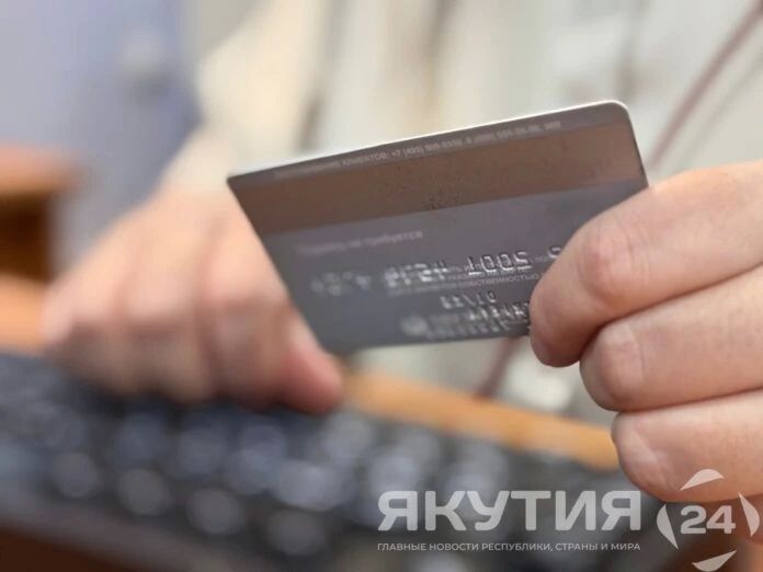 Пенсионер из Алданского района вернул через суд деньги, украденные мошенниками