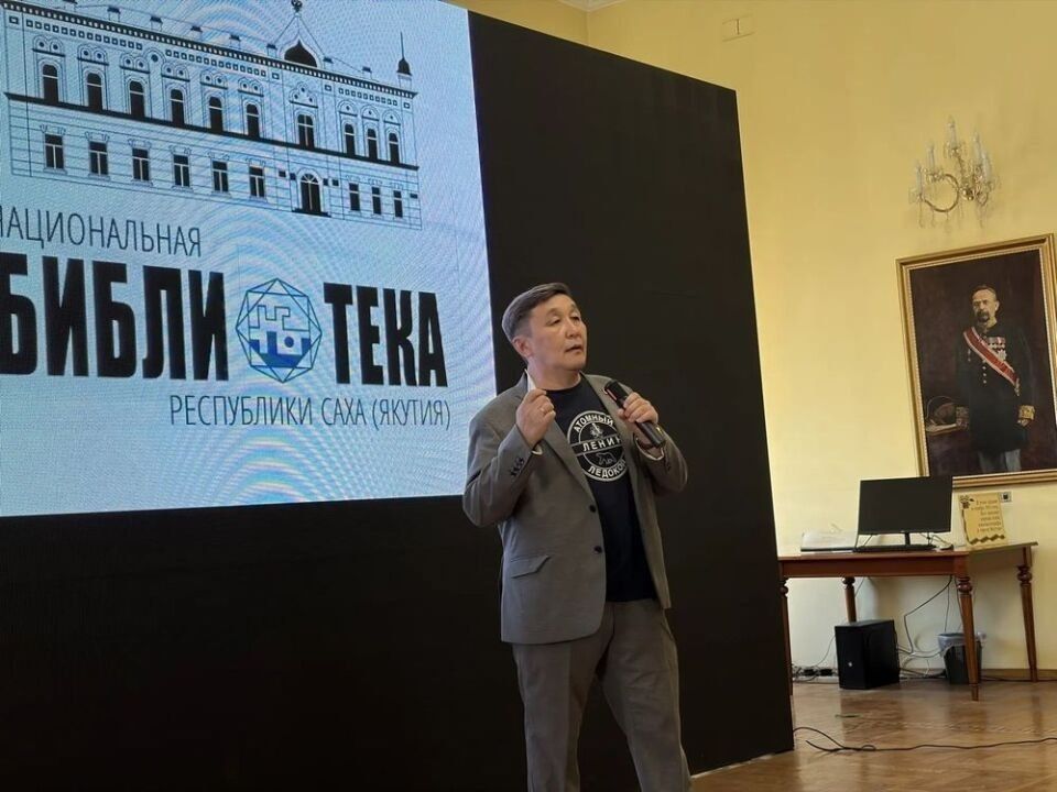 Национальной библиотеке Якутии представили фильм о трагической истории Зашиверска Национальной библиотеке Якутии представили фильм о трагической истории Зашиверска