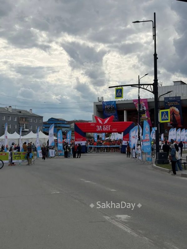 Побежали? #дляsakhaday. Подписывайтесь на канал MAX.ru/SakhaDay! Побежали? #дляsakhaday. Подписывайтесь на канал MAX.ru/SakhaDay!