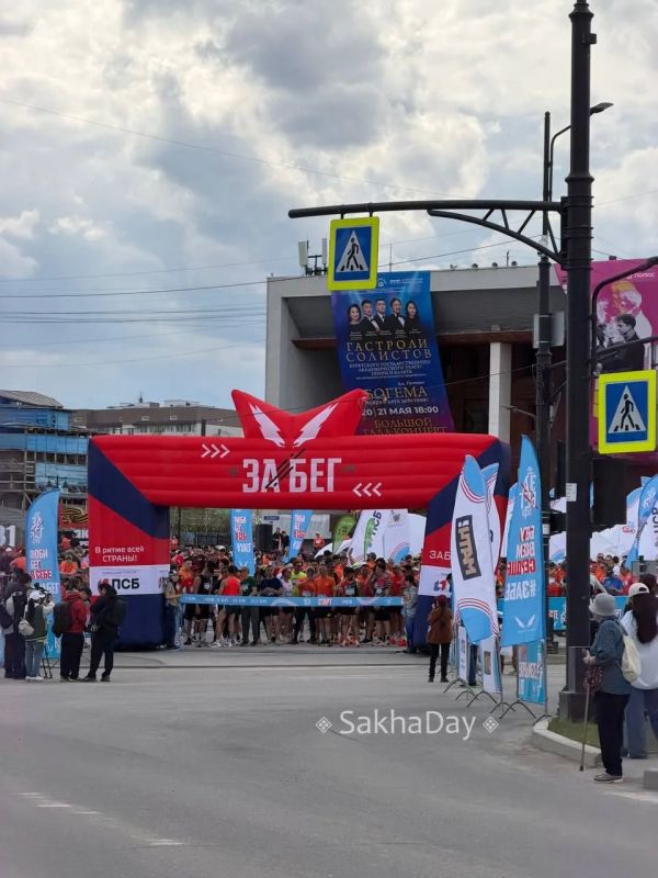 Побежали? #дляsakhaday. Подписывайтесь на канал MAX.ru/SakhaDay! Побежали? #дляsakhaday. Подписывайтесь на канал MAX.ru/SakhaDay!