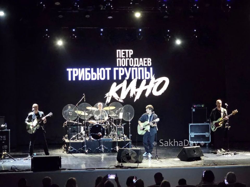 Концерт в КЦ ЯГУ (СВФУ) Петра Погодаева "Трибьют группы КИНО" #отподписчика Концерт в КЦ ЯГУ (СВФУ) Петра Погодаева "Трибьют группы КИНО" #отподписчика