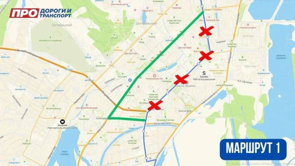 Публикуем временные схемы объезда общественного транспорта на период перекрытия в связи с проведением Всероссийского полумарафона «ЗаБег.РФ» Публикуем временные схемы объезда общественного транспорта на период перекрытия в связи с проведением Всероссийского полумарафона «ЗаБег.РФ»