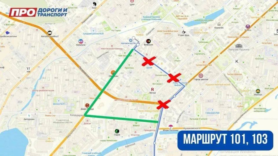 Публикуем временные схемы объезда общественного транспорта на период перекрытия в связи с проведением Всероссийского полумарафона «ЗаБег.РФ» Публикуем временные схемы объезда общественного транспорта на период перекрытия в связи с проведением Всероссийского полумарафона «ЗаБег.РФ»