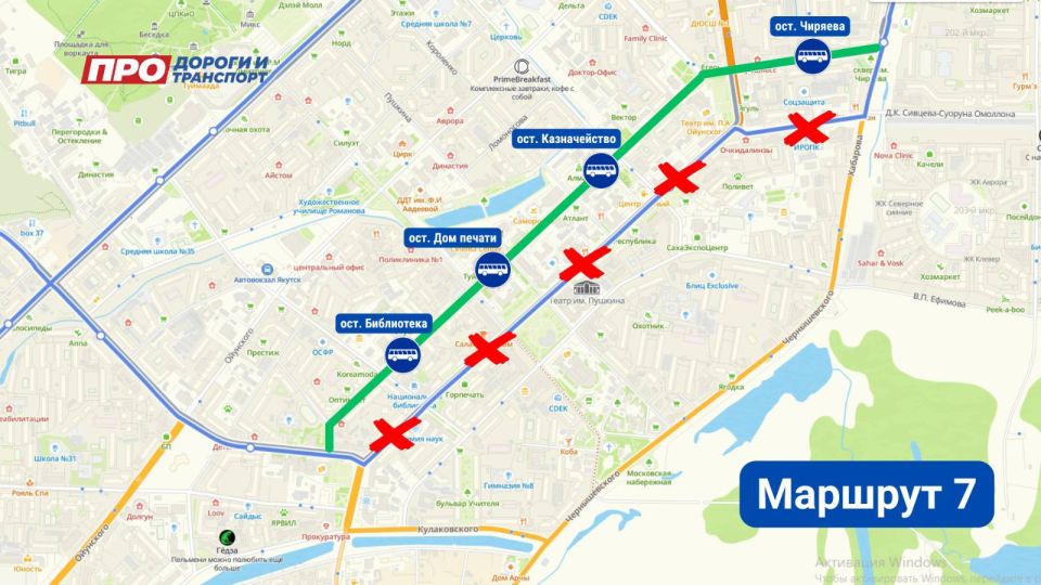 Публикуем временные схемы объезда общественного транспорта на период перекрытия в связи с проведением Всероссийского полумарафона «ЗаБег.РФ» Публикуем временные схемы объезда общественного транспорта на период перекрытия в связи с проведением Всероссийского полумарафона «ЗаБег.РФ»