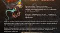 В Якутии проводится конкурс художников «Образы Олонхо»