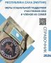 Наведите камеру на QRкод, чтобы узнать подробности