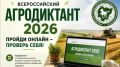 � 26 �� 30 ��� ������ ������ ������ ������� ������� �� ������������� ������������