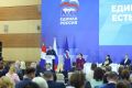 Северный завоз и развитие Арктики: «Единая Россия» обновляет Народную программу инициативами для ДФО