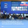 Айсен Николаев принял участие в пленарном заседании форума «Есть результат!» во Владивостоке