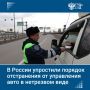 �������� ����� �������� �����, ���������� ��������� ������������������� ��������� �� ��������� ���������