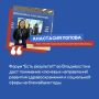 Врач из Намского улуса рассказала об уроках здоровья для школьников на форуме «Есть результат!» во Владивостоке