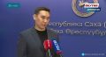 В Якутии в 2026 году уже трудоустроены 94 участника СВО и 36 членов их семей