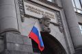 Главный пристав Якутии Сергей Чеглаков ушел на пенсию после 28 лет службы