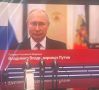 «...Это один из наиболее масштабных и успешных проектов в сфере спорта между Россией и КНР», — Владимир Путин поприветствовал участников Х Российско-Китайских молодёжных летних игр