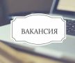В Министерство ЖКХ и энергетики РС (Я) требуется специалист Департамента экономики, финансов, имущества и цифровизации