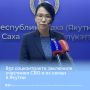 852 соцконтракта заключили участники СВО и их семьи в Якутии