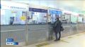С 1 июня 2026 года начинается продажа льготных билетов на 14 арктических межрайонных маршрутах